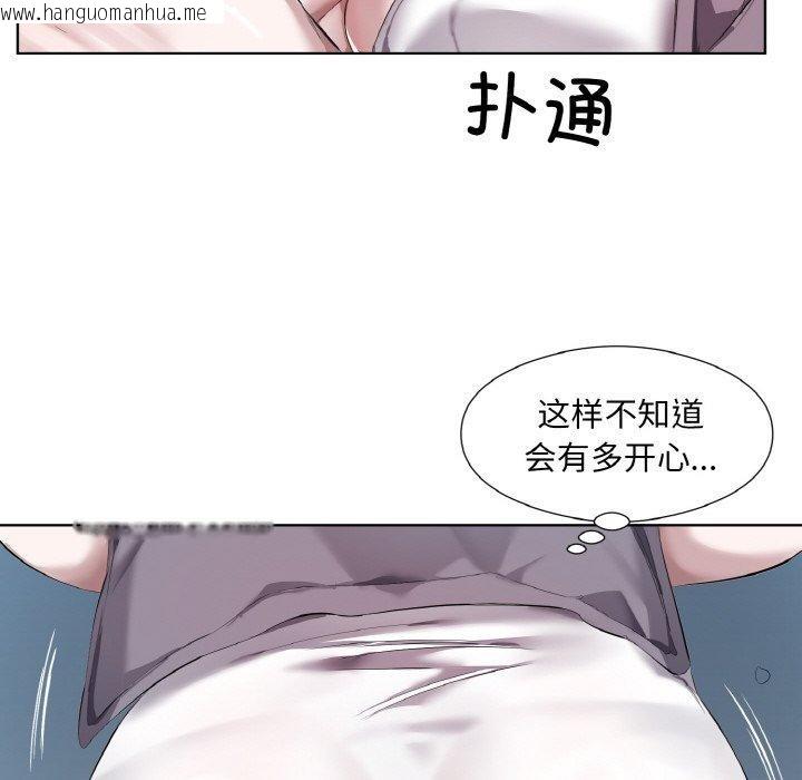 韩国漫画回归单身的继女韩漫_回归单身的继女-第32话在线免费阅读-韩国漫画-第35张图片