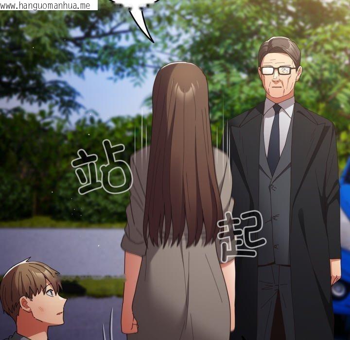 韩国漫画游戏不能这样玩/游戏规则我来定韩漫_游戏不能这样玩/游戏规则我来定-第102话在线免费阅读-韩国漫画-第175张图片