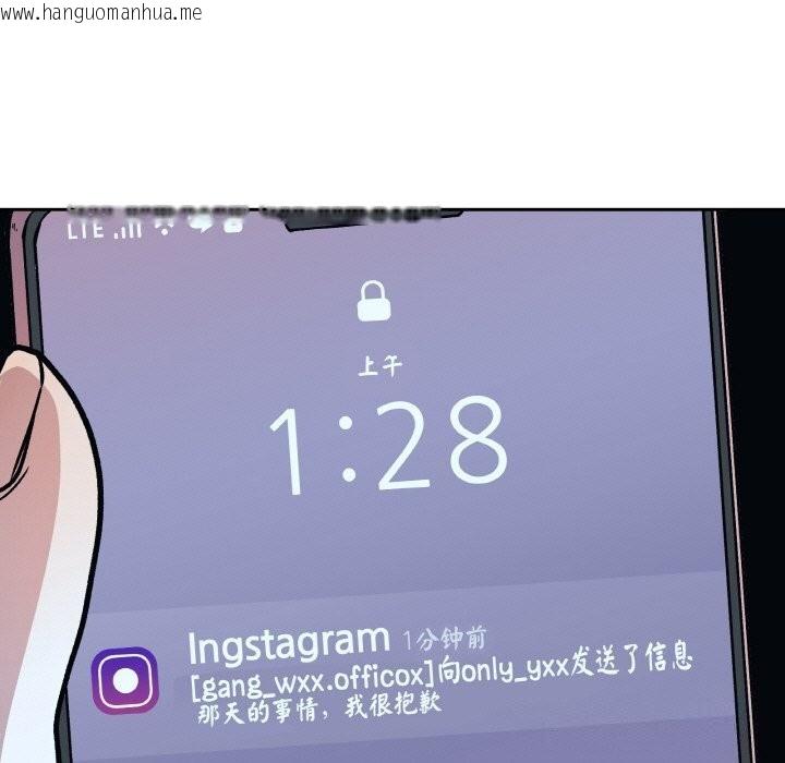 韩国漫画附属品少女的叛逆期韩漫_附属品少女的叛逆期-第4话在线免费阅读-韩国漫画-第5张图片