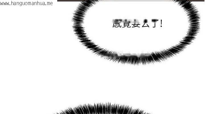 韩国漫画洞洞杂货店韩漫_洞洞杂货店-第133话-爽到心坎里的连续爆射在线免费阅读-韩国漫画-第38张图片