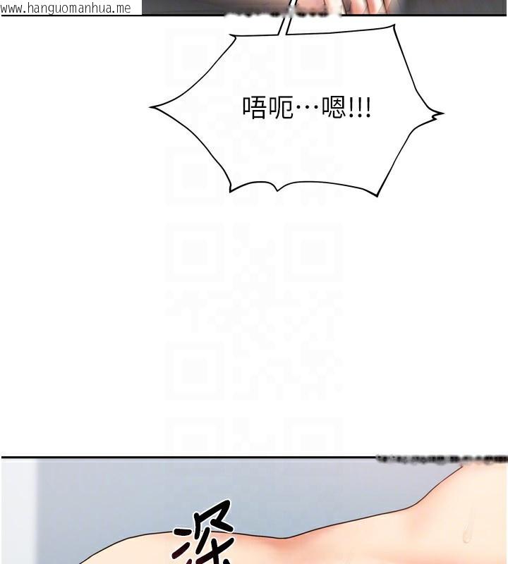 韩国漫画我家的女房客韩漫_我家的女房客-第5话-超级养眼的海景第一排在线免费阅读-韩国漫画-第27张图片