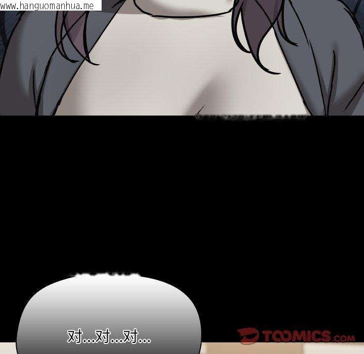 韩国漫画共享男友/出租男友韩漫_共享男友/出租男友-第38话在线免费阅读-韩国漫画-第81张图片
