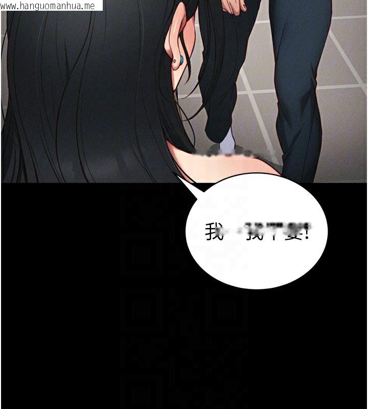 韩国漫画太妹攻略指南韩漫_太妹攻略指南-第27话-争取最强性奴称号在线免费阅读-韩国漫画-第80张图片