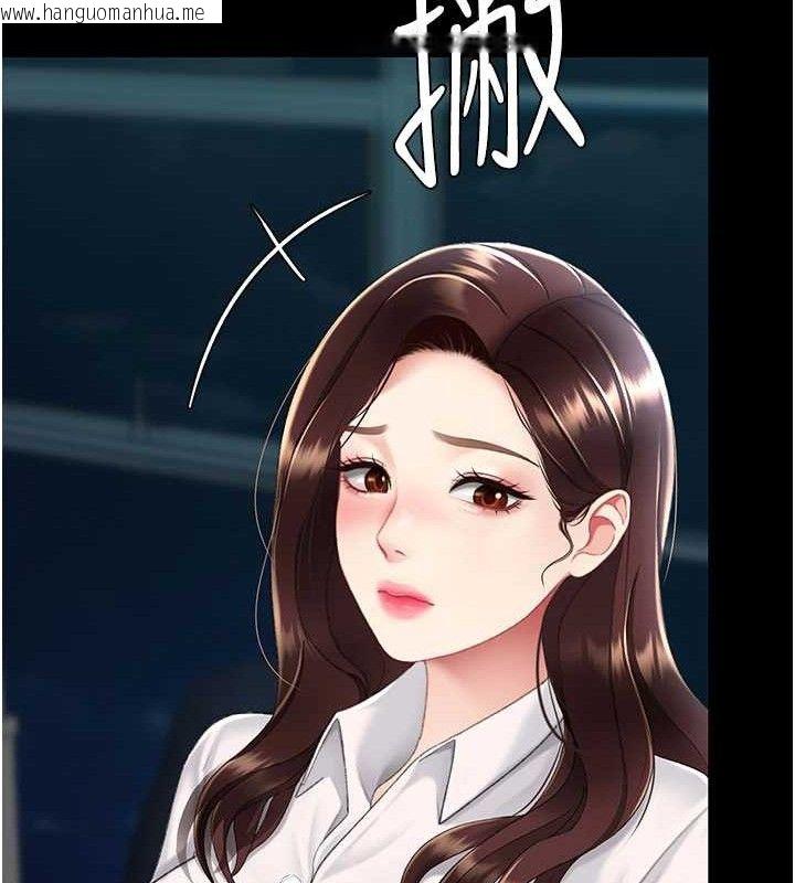 韩国漫画复仇母女丼韩漫_复仇母女丼-第108话-难以捉摸的年轻鲜肉在线免费阅读-韩国漫画-第203张图片