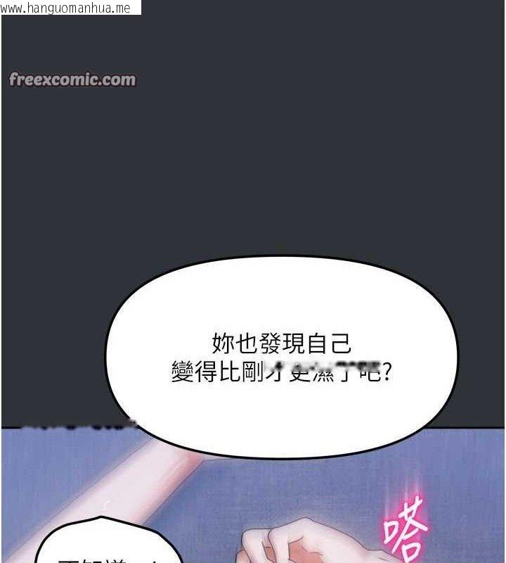 韩国漫画我家的女房客韩漫_我家的女房客-第16话-好想尝遍姐姐的身体在线免费阅读-韩国漫画-第84张图片
