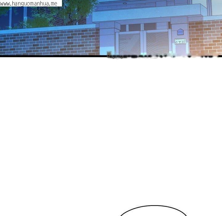 韩国漫画我的拉拉队宝贝韩漫_我的拉拉队宝贝-第42话在线免费阅读-韩国漫画-第116张图片