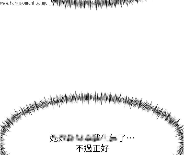 韩国漫画顶加套房的春天韩漫_顶加套房的春天-第22话-愧疚的献身在线免费阅读-韩国漫画-第39张图片