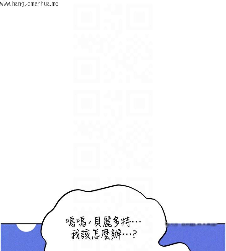 韩国漫画人妻猎人韩漫_人妻猎人-第83话-用裸体招牌宣扬屌威在线免费阅读-韩国漫画-第120张图片