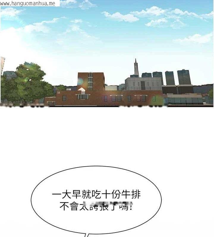 韩国漫画炸裂吧!巨棒韩漫_炸裂吧!巨棒-第83话-好久没干金发妹了!在线免费阅读-韩国漫画-第54张图片