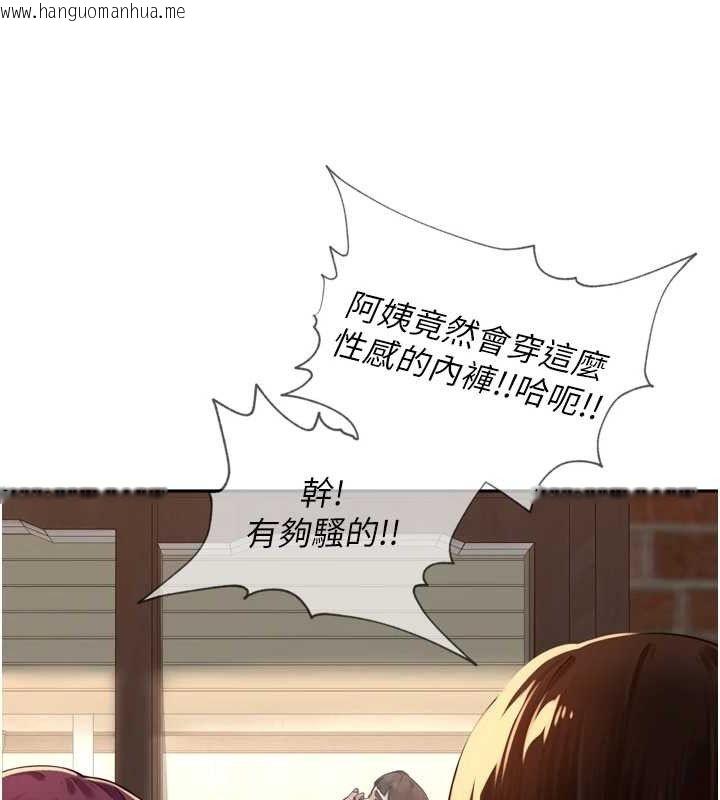 韩国漫画里长孙子开麦啦韩漫_里长孙子开麦啦-第10话-只想吃你的肉棒大餐在线免费阅读-韩国漫画-第5张图片