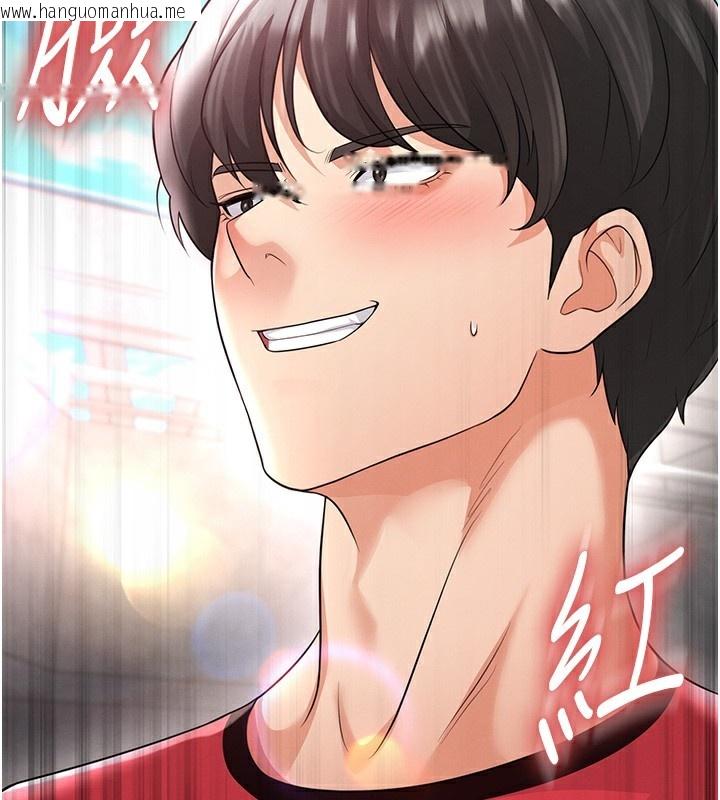 韩国漫画足球型男脱单指南韩漫_足球型男脱单指南-第18话-足球女直播主的理想情人在线免费阅读-韩国漫画-第2张图片