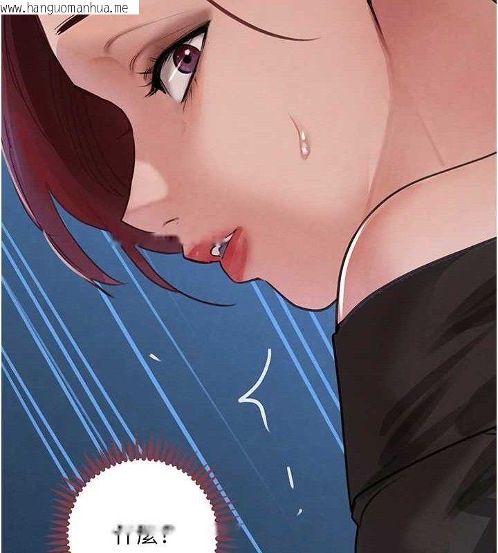 韩国漫画黑道千金韩漫_黑道千金-第34话-用催情药强迫乱交在线免费阅读-韩国漫画-第143张图片