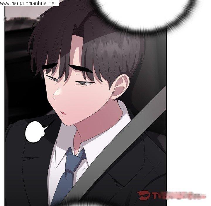 韩国漫画大企业里的小秘密/在大企业当废柴韩漫_大企业里的小秘密/在大企业当废柴-第41话在线免费阅读-韩国漫画-第147张图片