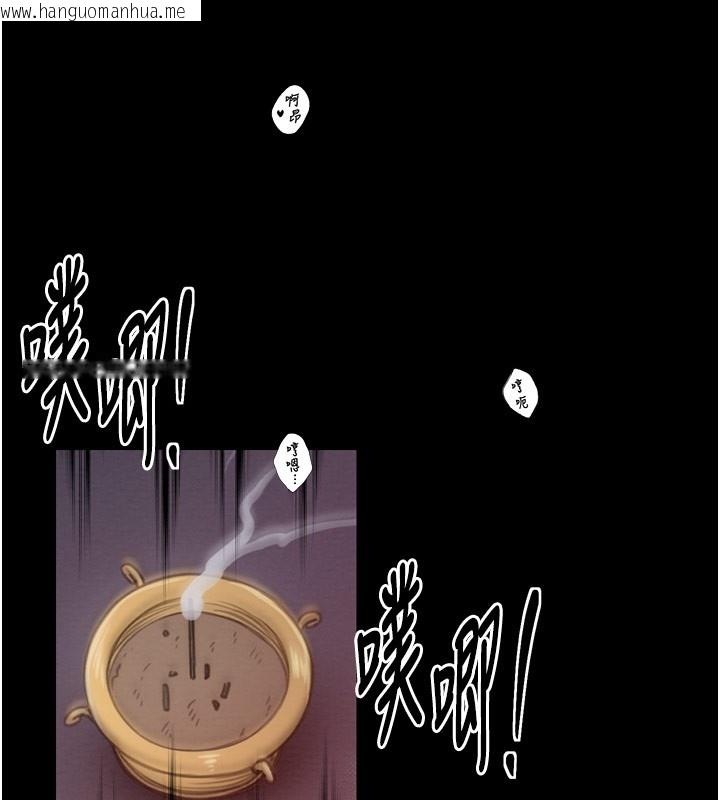 韩国漫画最强家丁韩漫_最强家丁-第38话-一夜沦为母猪在线免费阅读-韩国漫画-第40张图片