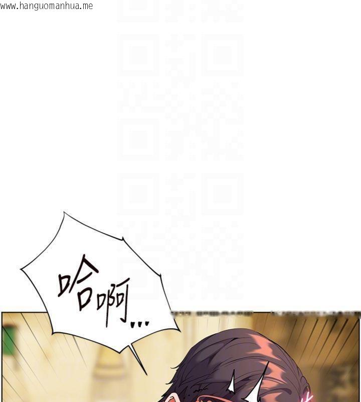 韩国漫画老师的亲密指导韩漫_老师的亲密指导-第53话-小鲜肉户外二采野花女在线免费阅读-韩国漫画-第22张图片