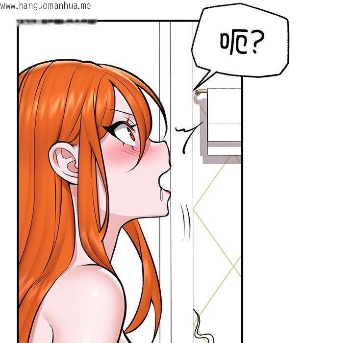韩国漫画催眠手机韩漫_催眠手机-第24话在线免费阅读-韩国漫画-第54张图片