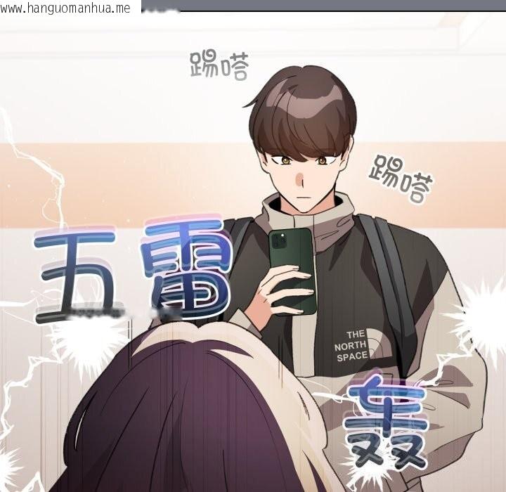 韩国漫画配角的生存任务韩漫_配角的生存任务-第18话在线免费阅读-韩国漫画-第41张图片