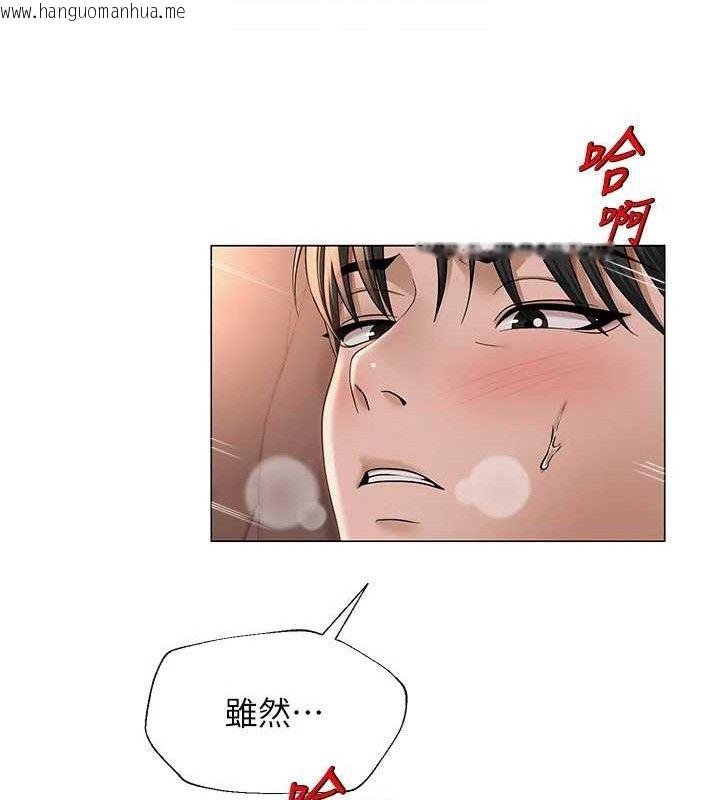 韩国漫画网红女老师韩漫_网红女老师-第18话-索取肉体赔偿在线免费阅读-韩国漫画-第91张图片