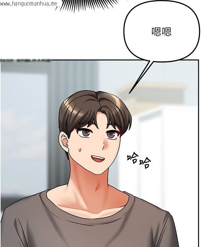 韩国漫画我家的女房客韩漫_我家的女房客-第14话-扑倒小弟弟的姐姐在线免费阅读-韩国漫画-第4张图片