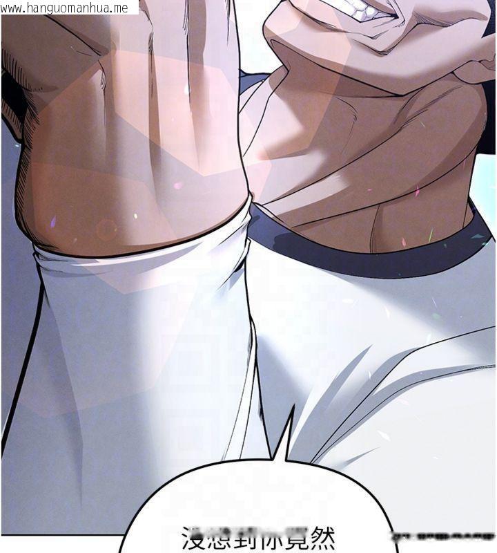 韩国漫画足球型男脱单指南韩漫_足球型男脱单指南-第11话-靠团魂逆转比赛在线免费阅读-韩国漫画-第20张图片