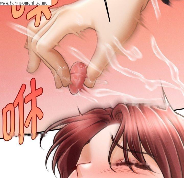 韩国漫画会长家的小儿子韩漫_会长家的小儿子-第17话在线免费阅读-韩国漫画-第45张图片