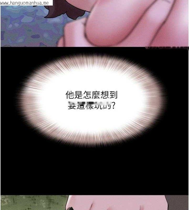 韩国漫画韶恩韩漫_韶恩-第52话-多人围观的户外裸露在线免费阅读-韩国漫画-第142张图片