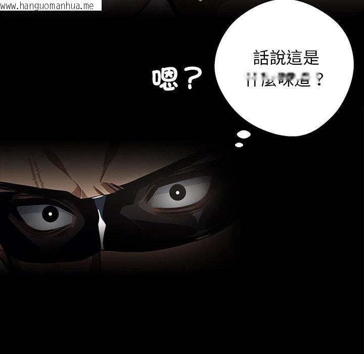 韩国漫画黑道X上班族/我身体里的那个家伙韩漫_黑道X上班族/我身体里的那个家伙-第11话在线免费阅读-韩国漫画-第95张图片