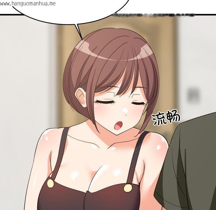 韩国漫画难缠姐妹偏要和我同居韩漫_难缠姐妹偏要和我同居-第46话在线免费阅读-韩国漫画-第78张图片