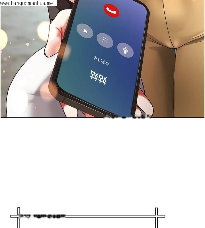 韩国漫画我家的女房客韩漫_我家的女房客-第1话-与性感女房客互相取暖在线免费阅读-韩国漫画-第153张图片