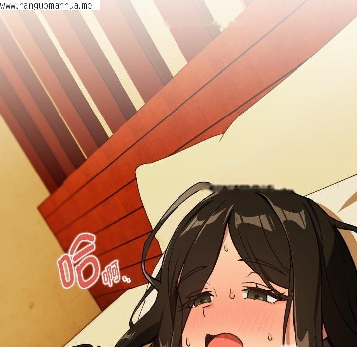 韩国漫画下班后的例行恋爱韩漫_下班后的例行恋爱-第59话在线免费阅读-韩国漫画-第13张图片