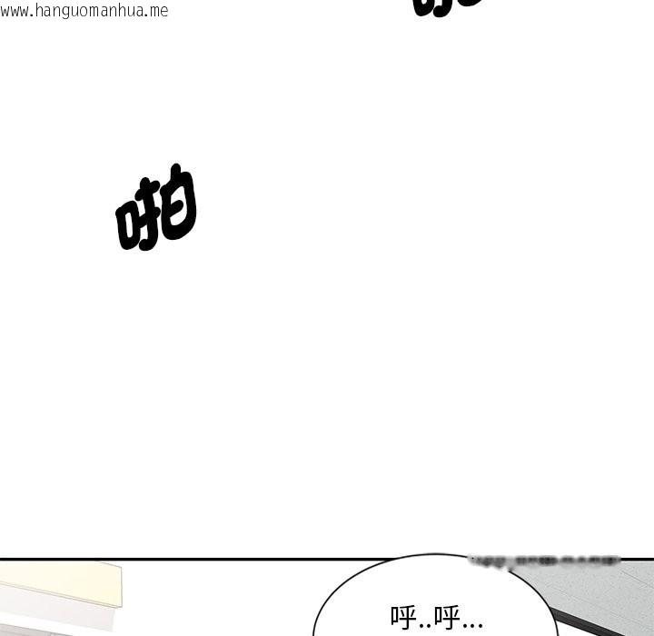韩国漫画我的老婆是老师韩漫_我的老婆是老师-第25话在线免费阅读-韩国漫画-第26张图片
