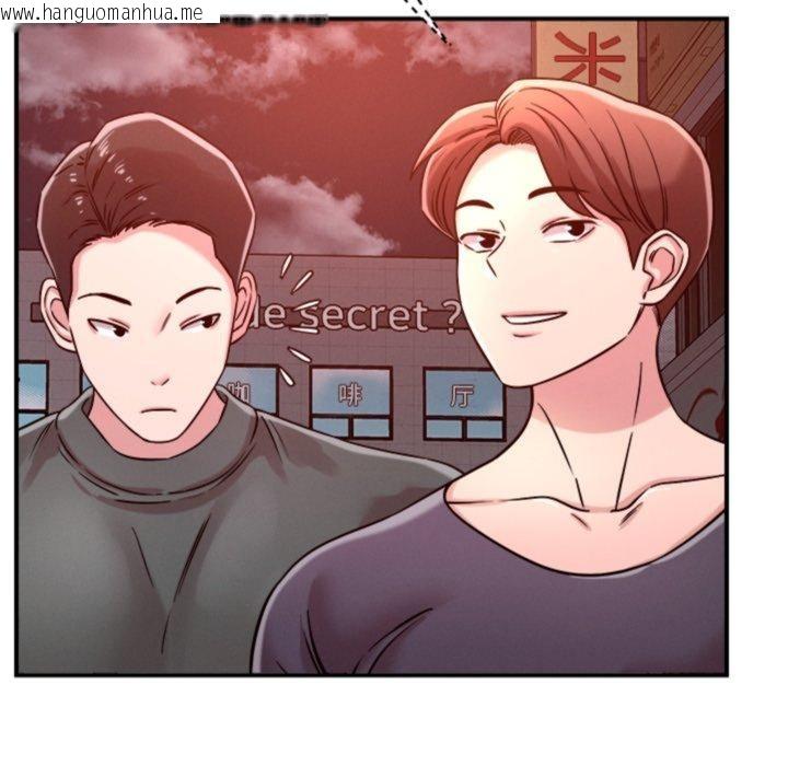 韩国漫画恋人未满韩漫_恋人未满-第50话在线免费阅读-韩国漫画-第95张图片