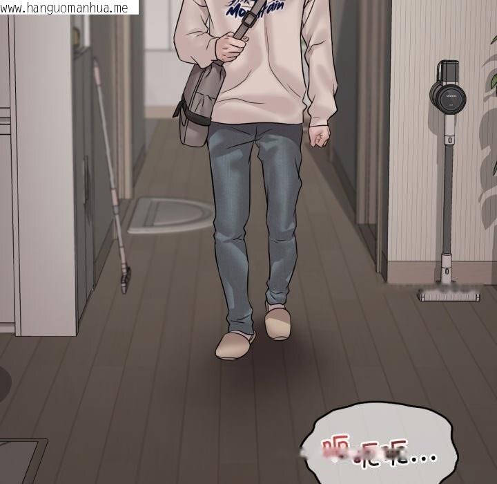 韩国漫画想要拥有她/渴望占有她韩漫_想要拥有她/渴望占有她-第67话在线免费阅读-韩国漫画-第137张图片