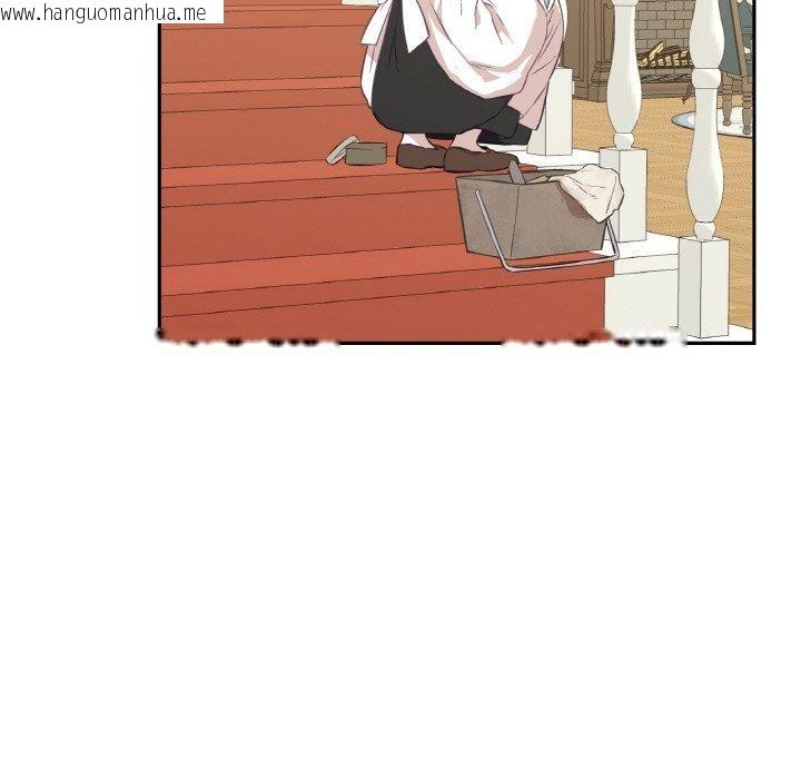 韩国漫画吉赛儿之血韩漫_吉赛儿之血-第4话在线免费阅读-韩国漫画-第95张图片