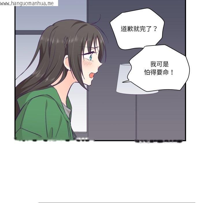 韩国漫画柔软的爱人韩漫_柔软的爱人-第12话在线免费阅读-韩国漫画-第70张图片