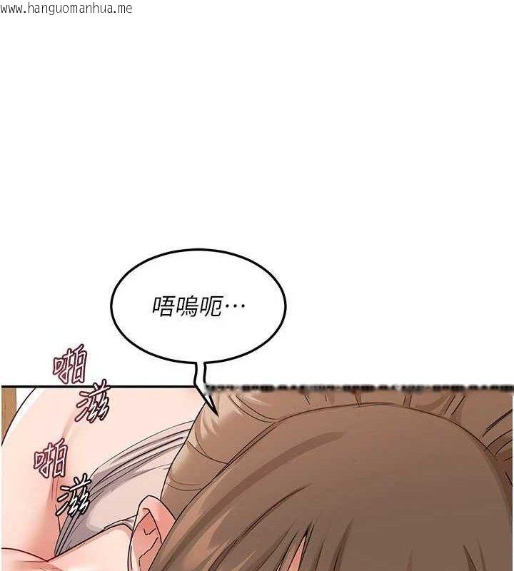 韩国漫画熟女交换计划韩漫_熟女交换计划-第21话-啊…卡在洗衣机里出不来了在线免费阅读-韩国漫画-第93张图片