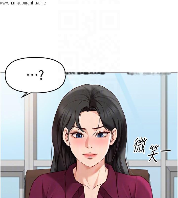 韩国漫画鲁蛇社畜的金手指韩漫_鲁蛇社畜的金手指-第25话-肉体交易的时间到了在线免费阅读-韩国漫画-第132张图片