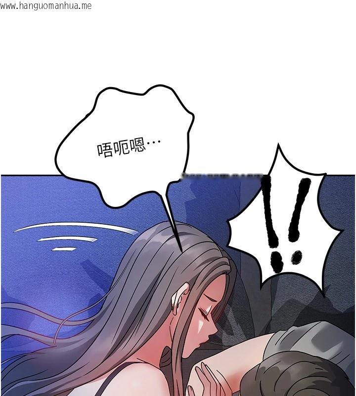 韩国漫画我家的女房客韩漫_我家的女房客-第1话-与性感女房客互相取暖在线免费阅读-韩国漫画-第241张图片