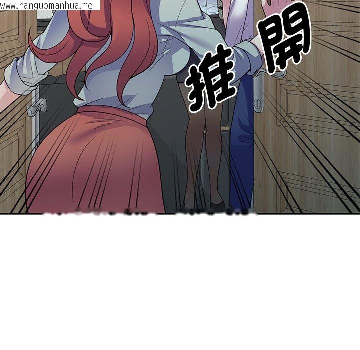韩国漫画我的老婆是老师韩漫_我的老婆是老师-第24话在线免费阅读-韩国漫画-第10张图片