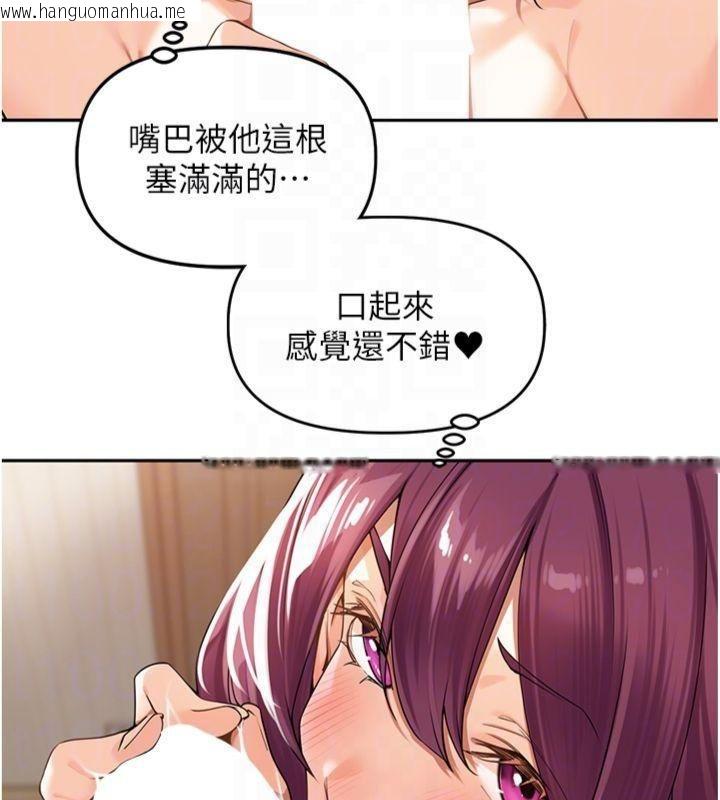韩国漫画里长孙子开麦啦韩漫_里长孙子开麦啦-第8话-口技够好才能被操在线免费阅读-韩国漫画-第65张图片