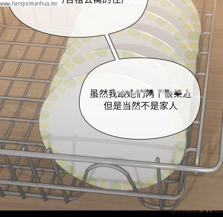 韩国漫画共享男友/出租男友韩漫_共享男友/出租男友-第36话在线免费阅读-韩国漫画-第54张图片