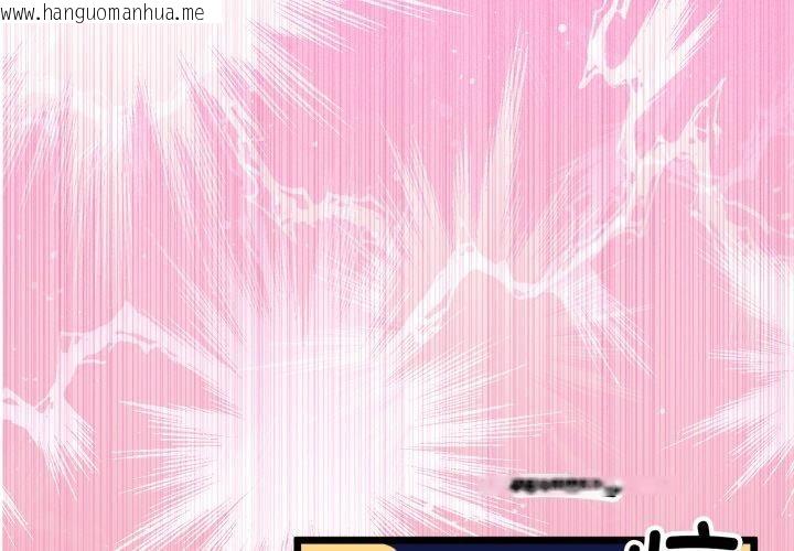 韩国漫画与初恋的意外同居韩漫_与初恋的意外同居-第17话在线免费阅读-韩国漫画-第1张图片