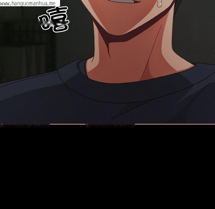 韩国漫画幸福来得太突然韩漫_幸福来得太突然-第26话在线免费阅读-韩国漫画-第47张图片