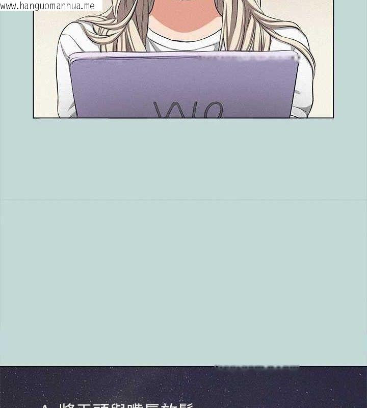 韩国漫画纵夏夜之梦(无码版)韩漫_纵夏夜之梦(无码版)-第82话-全都是我的在线免费阅读-韩国漫画-第33张图片