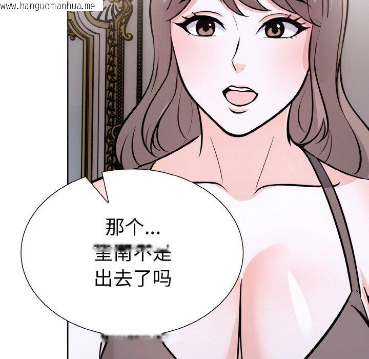 韩国漫画走不出的房间：第二季韩漫_走不出的房间：第二季-第40话在线免费阅读-韩国漫画-第83张图片