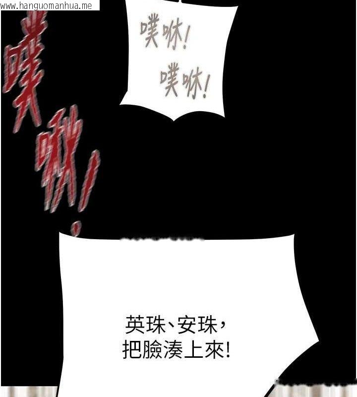 韩国漫画掠夺行动韩漫_掠夺行动-第57话-姐妹相拥，互吸互舔在线免费阅读-韩国漫画-第162张图片