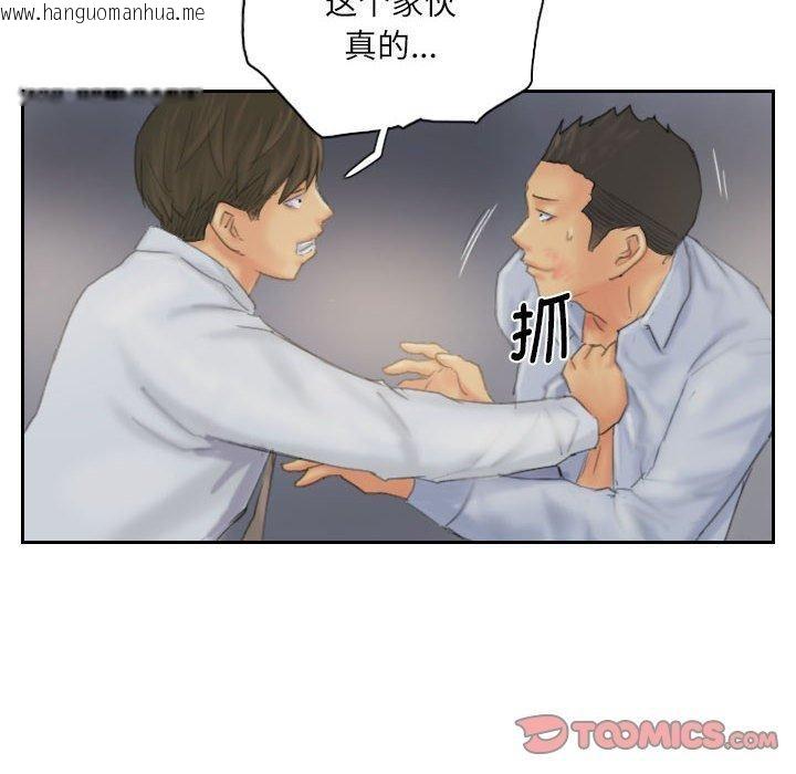 韩国漫画灵魂互换韩漫_灵魂互换-第38话在线免费阅读-韩国漫画-第54张图片
