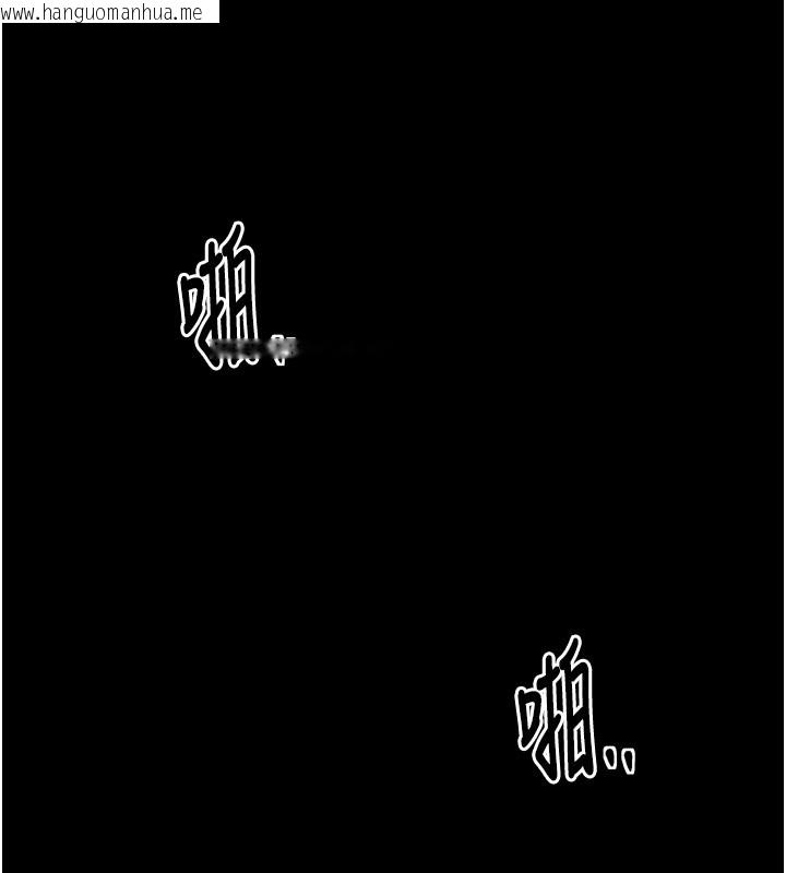 韩国漫画最强家丁韩漫_最强家丁-第38话-一夜沦为母猪在线免费阅读-韩国漫画-第5张图片