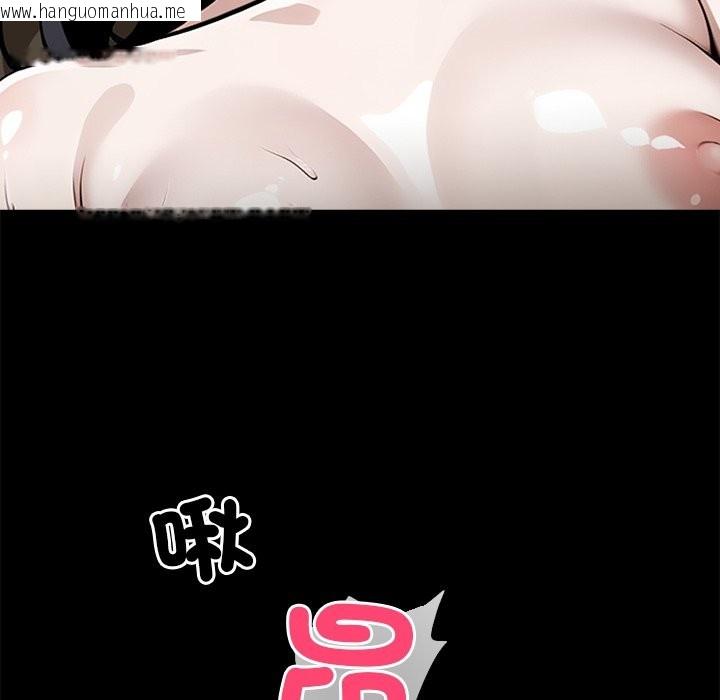 韩国漫画黑道X上班族/我身体里的那个家伙韩漫_黑道X上班族/我身体里的那个家伙-第6话在线免费阅读-韩国漫画-第50张图片