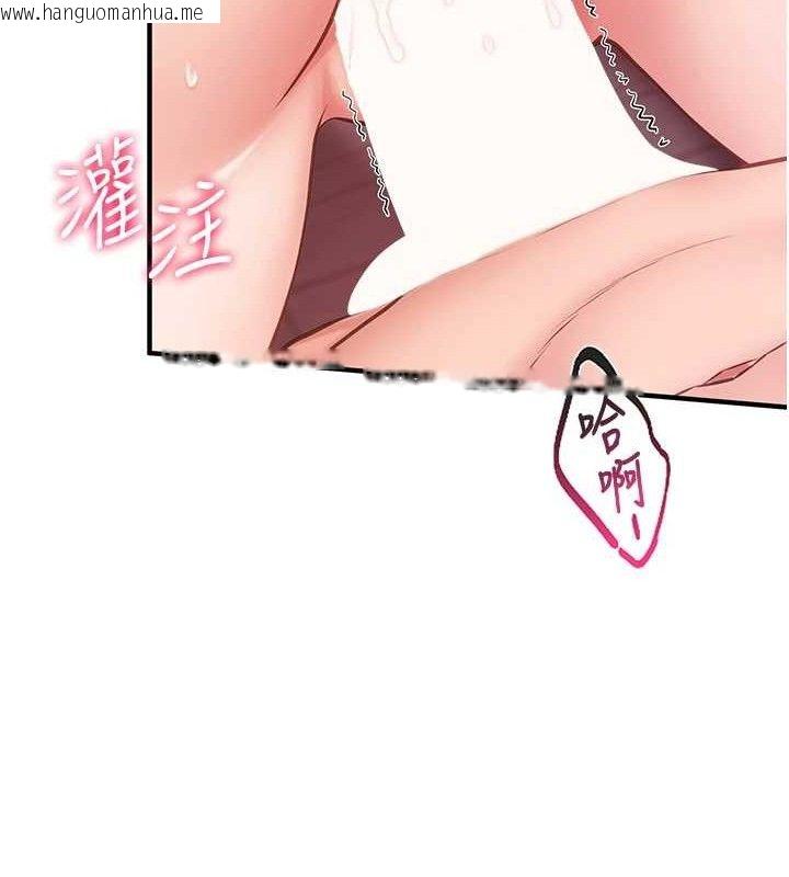 韩国漫画报告女班长:一根突起韩漫_报告女班长:一根突起-第6话-上下关系逆转在线免费阅读-韩国漫画-第11张图片